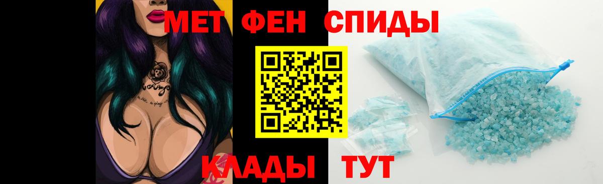 Маркс  АМФЕТАМИН Розовый  Вход с VPN 