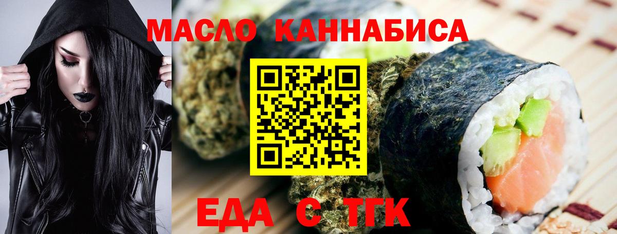 Маркс  Canna-Cookies марихуана  Вход с VPN 