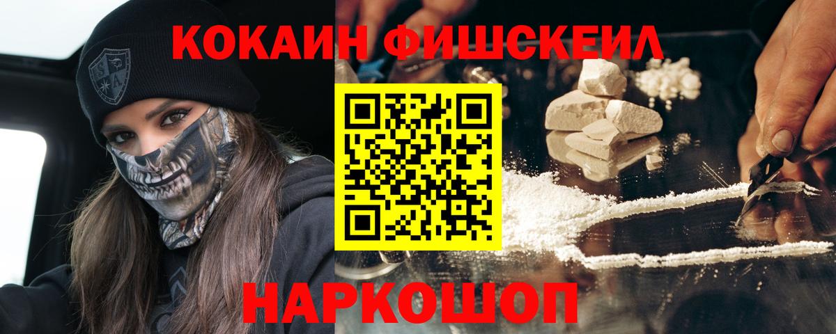 COCAIN 98% Маркс