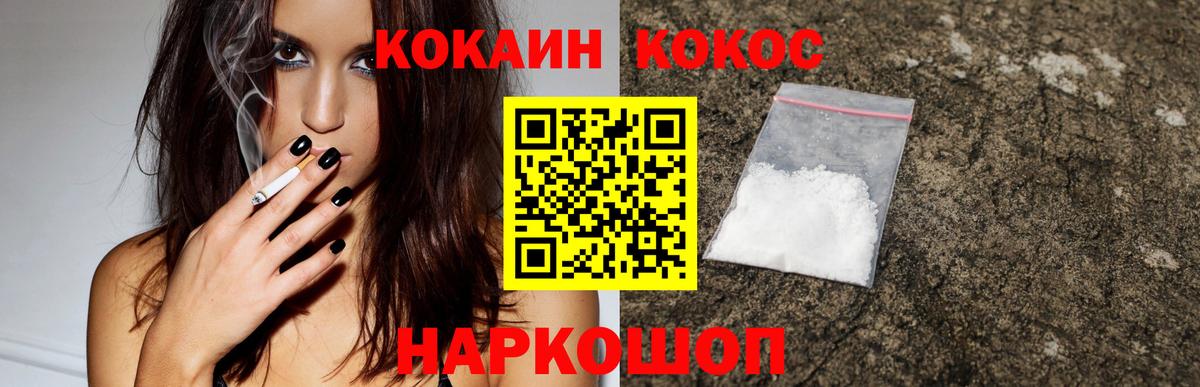 Маркс  КОКАИН 97%  Вход с VPN  COCAIN Эквадор 