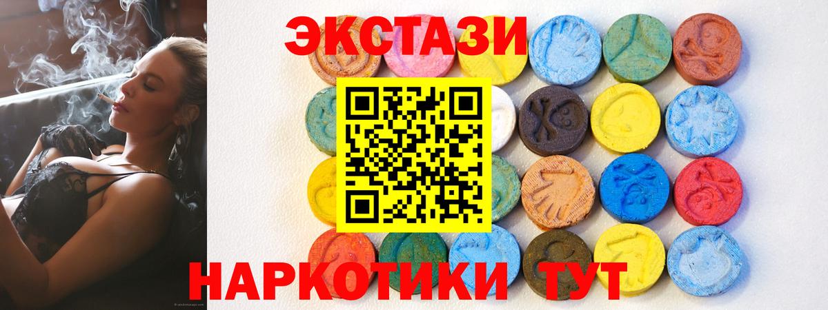ЭКСТАЗИ VHQ  Вход с VPN  Маркс  Экстази Philipp Plein 