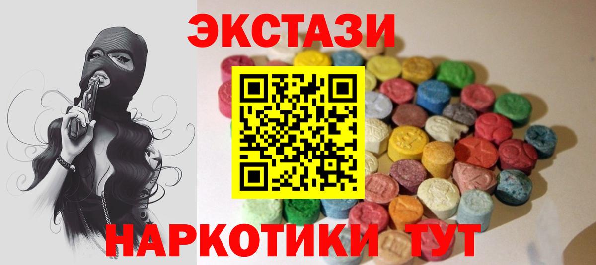 Ecstasy MDMA Маркс