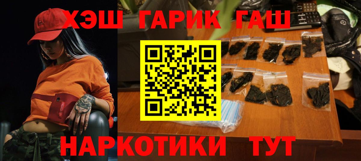 ГАШ VHQ Маркс