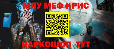 ALPHA PVP Бугуруслан