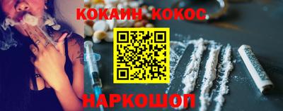 кокаин VHQ Бузулук