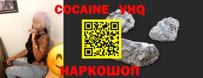 гашишное масло Будённовск