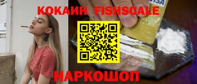 гашишное масло Будённовск