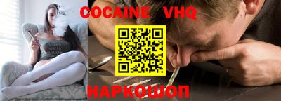 гашишное масло Будённовск