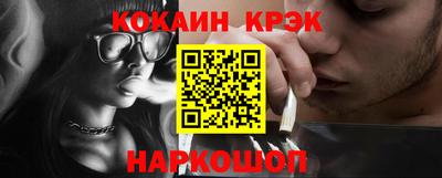 гашишное масло Будённовск