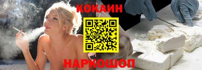 гашишное масло Будённовск