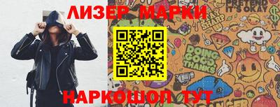 кокаин VHQ Бузулук