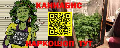 гашишное масло Будённовск