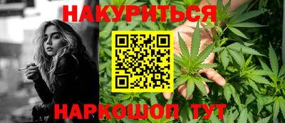 гашишное масло Будённовск