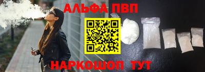 гашишное масло Будённовск