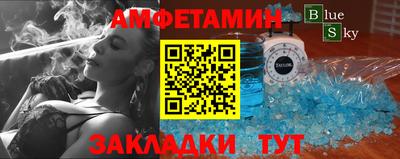 ALPHA PVP Бугуруслан