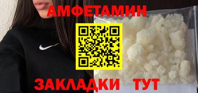 кокаин VHQ Бузулук