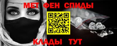 ALPHA PVP Бугуруслан