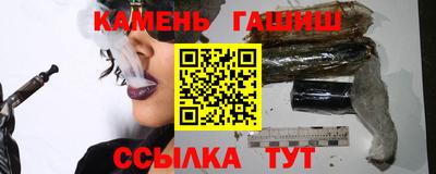 гашишное масло Будённовск
