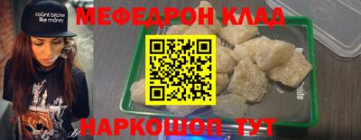 кокаин VHQ Бузулук