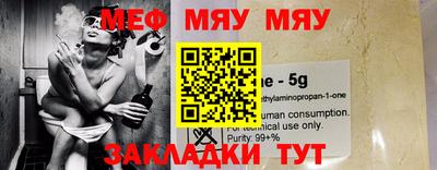 ALPHA PVP Бугуруслан