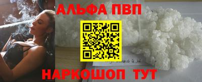 гашишное масло Будённовск