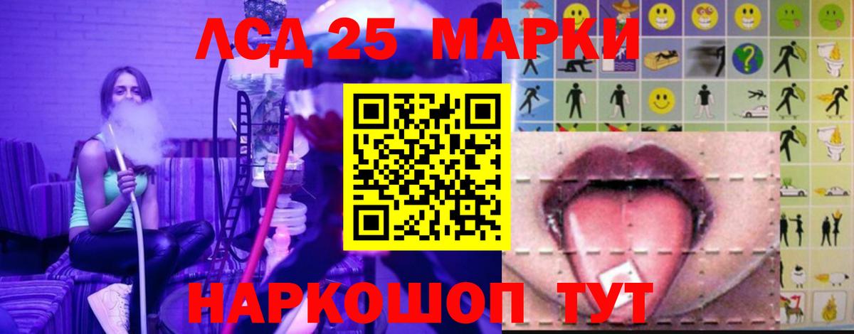 Лсд 25 экстази ecstasy Маркс