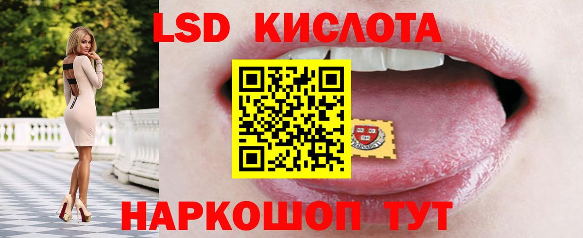 Лсд 25 экстази кислота  LSD-25 экстази ecstasy  Маркс  Вход с VPN 