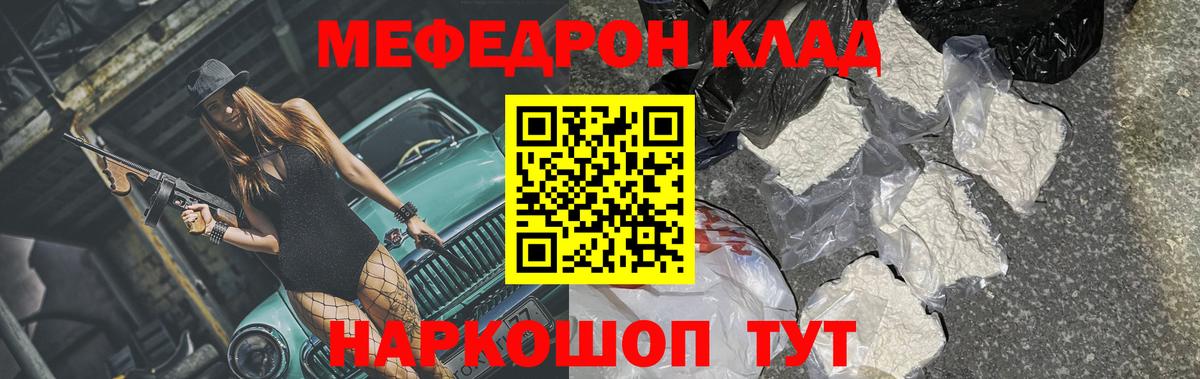 МЕФ  Меф VHQ  Меф 4 MMC    ТОР  Маркс  Вход с VPN 