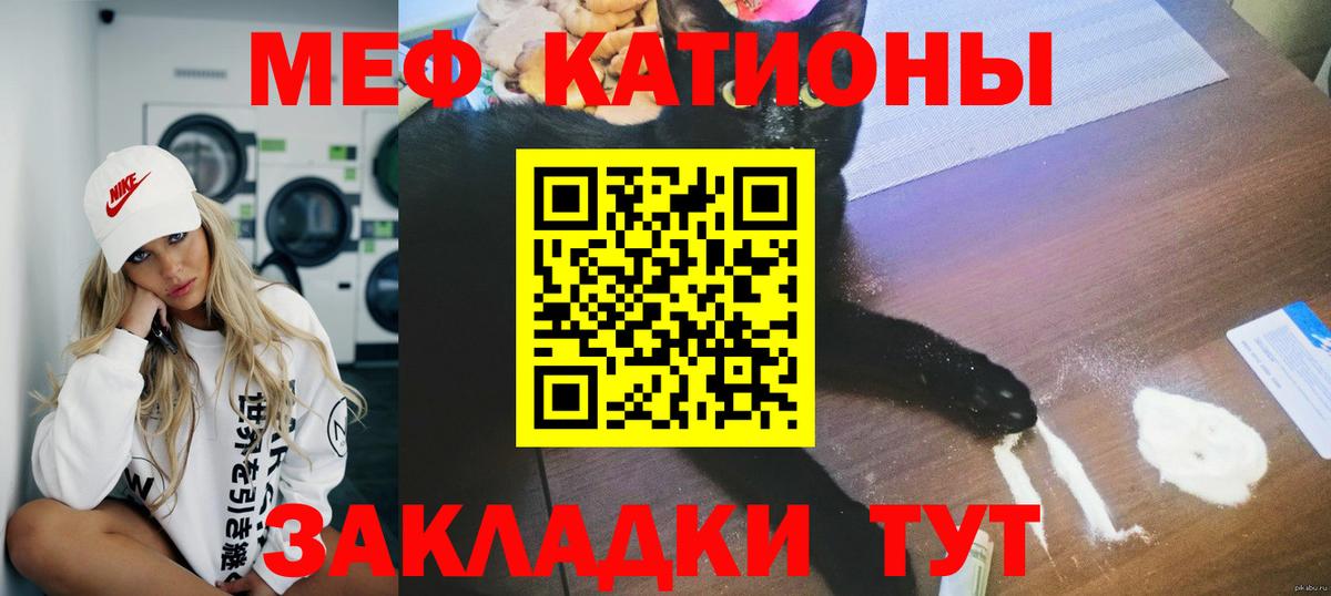 LSD-25  Вход с VPN  APVP СОЛЬ   Мефедрон кристаллы  Маркс  ГАШ  Cocaine 