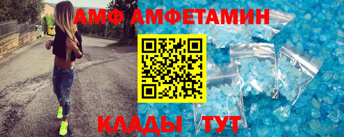 Метамфетамин  Вход с VPN  Маркс  МЕТАМФЕТАМИН винт 