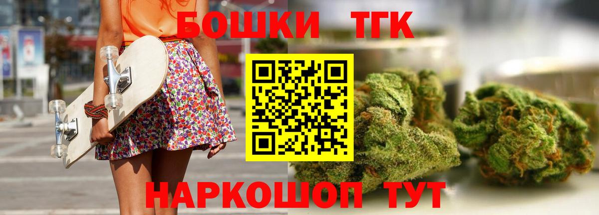 Шишки марихуана планчик  Конопля MAZAR  Маркс  Вход с VPN 